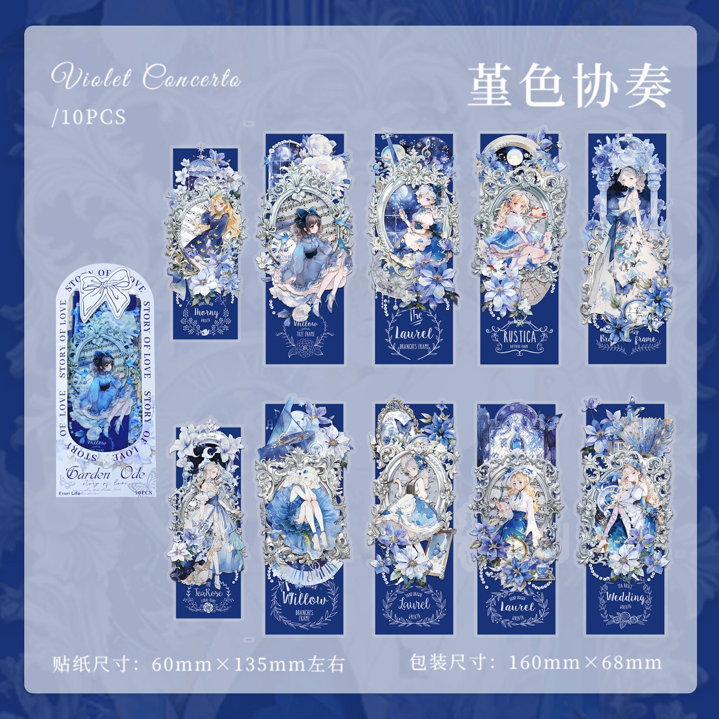 Journal PET sticker packs