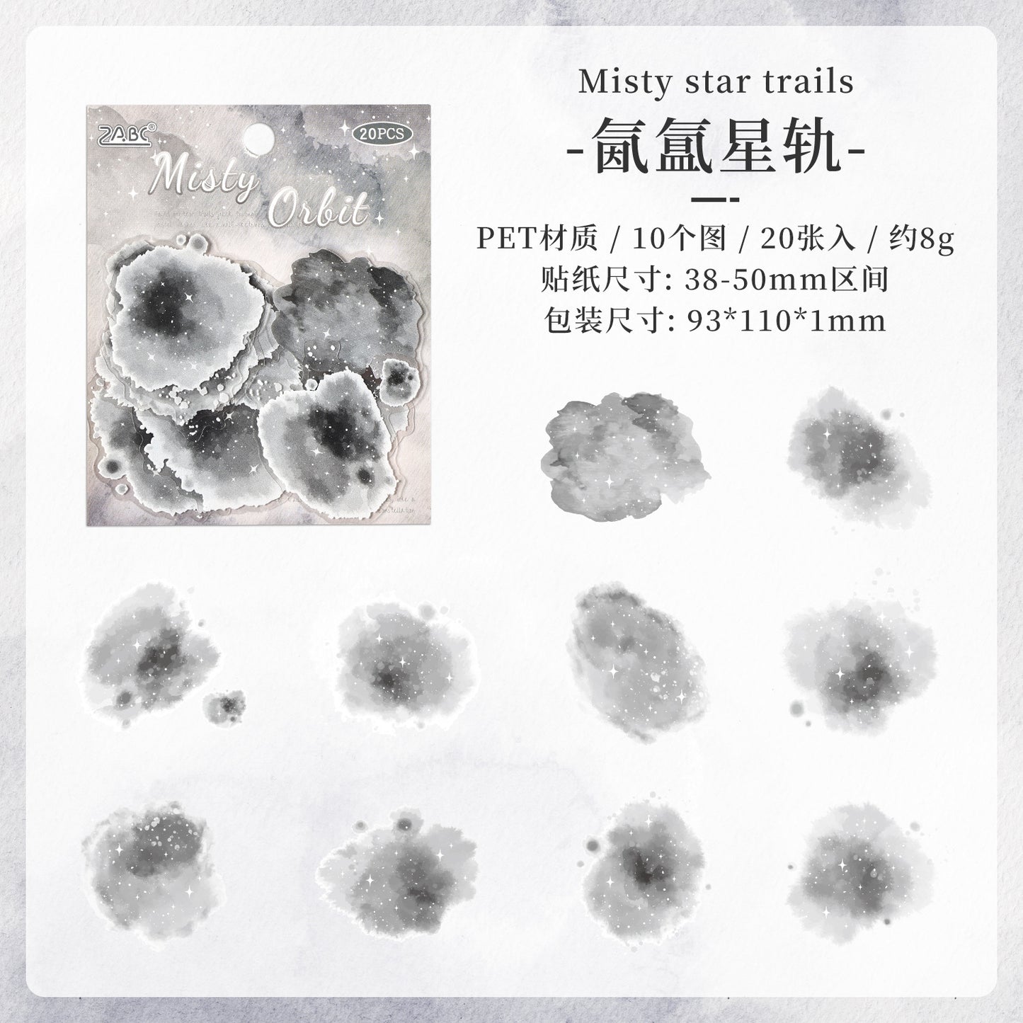 Journal PET sticker packs