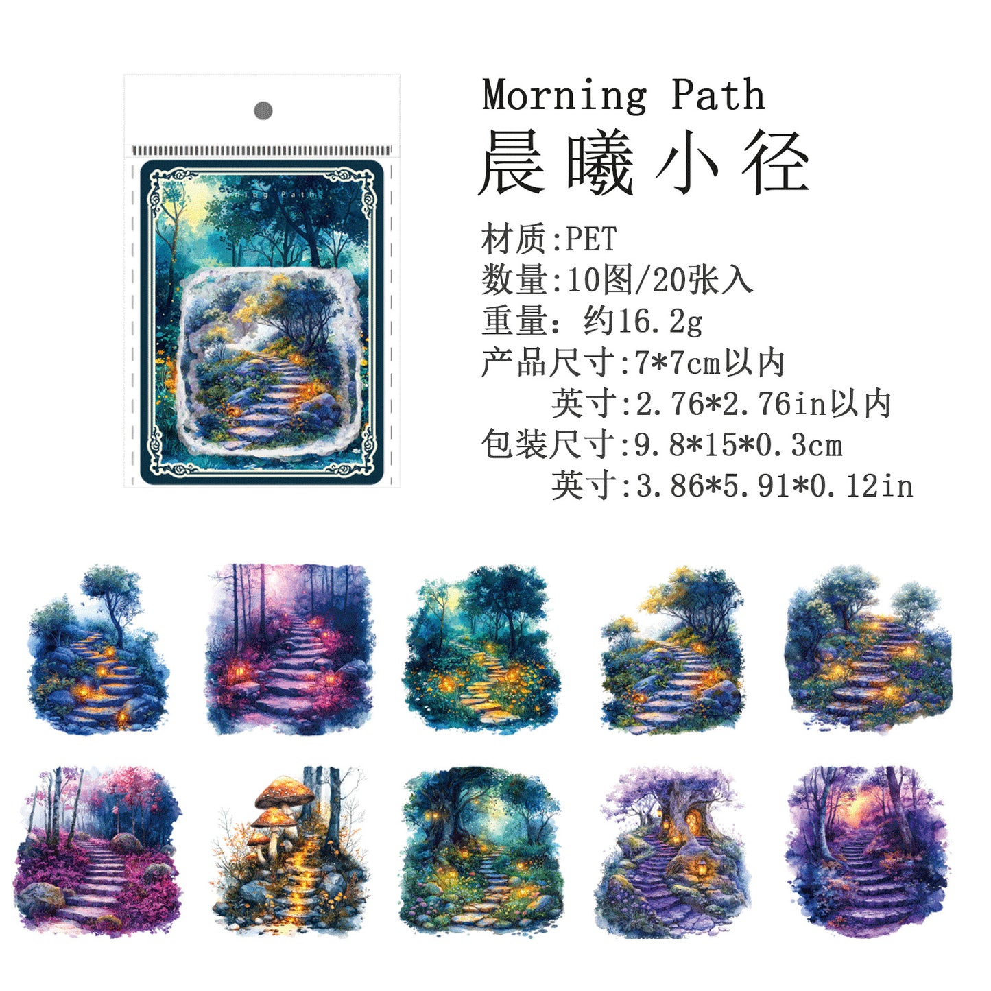 Journal sticker packs (Forest Theme)