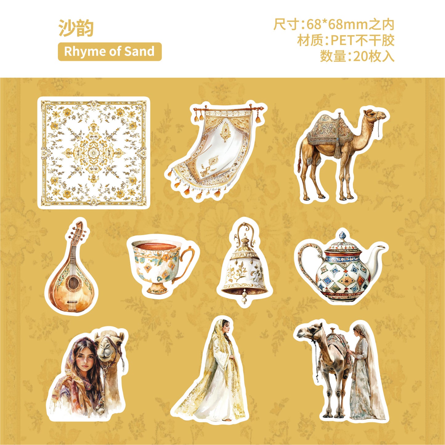 Journal sticker packs (Exotic Series）