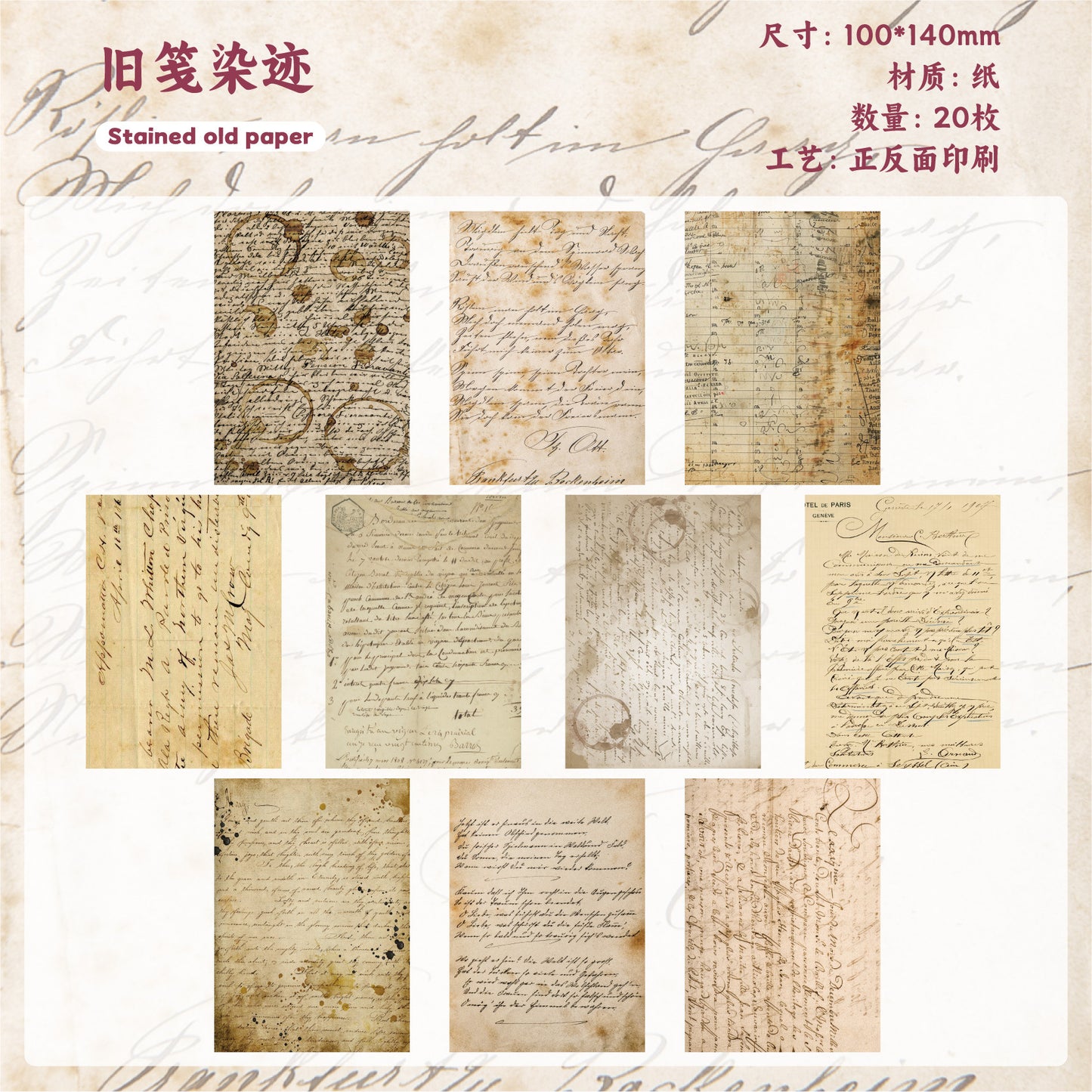 Journal paper packs (100*140mm) 20 sheets/pack