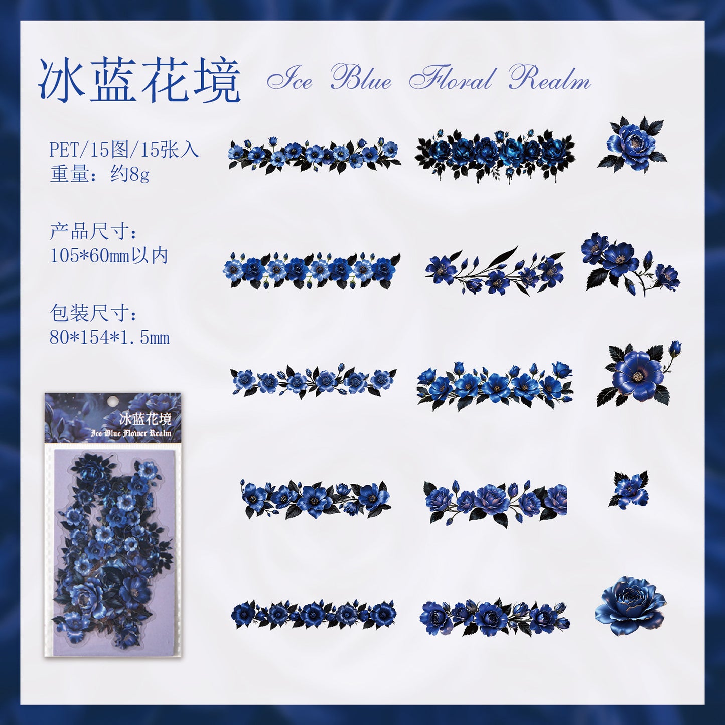 Journal sticker pack (15 pcs/pack)