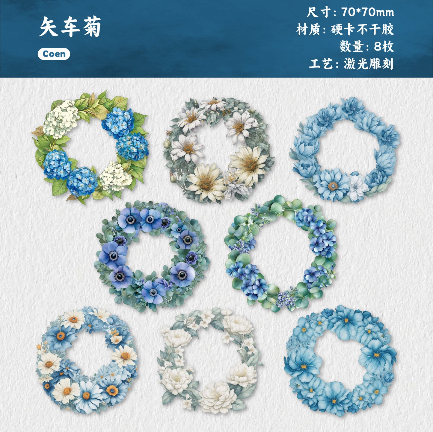 Journal hard card sticker packs (Wreath)