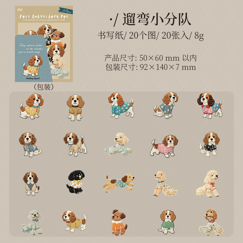 Journal sticker pack (20pcs/pack)