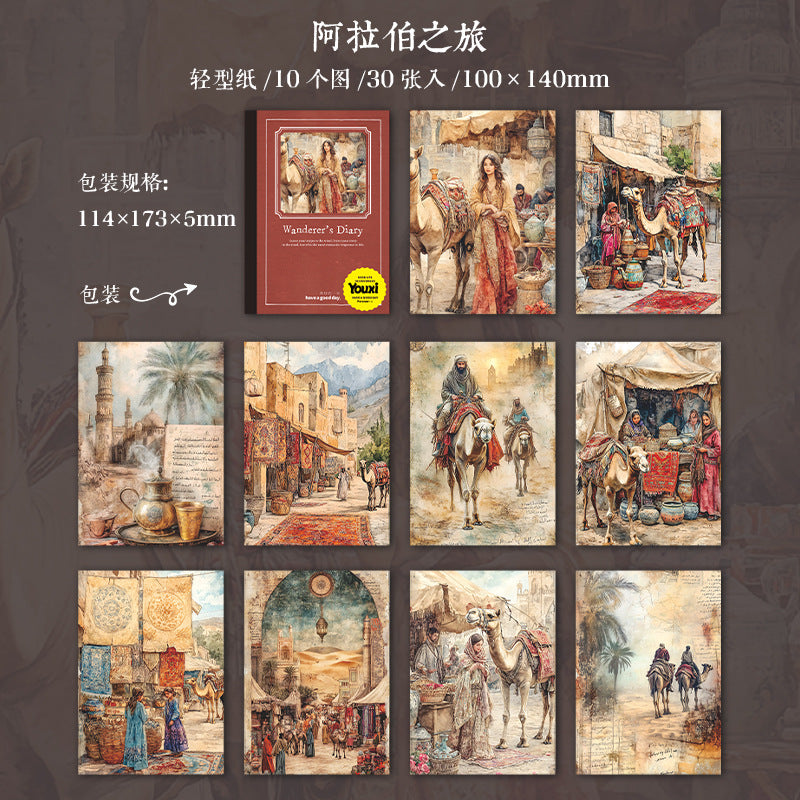 Journal paper packs (Travel scenery)