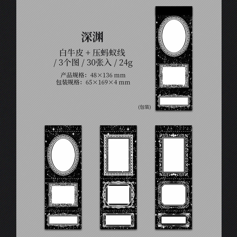 Journal notes (Star Series) 30 sheets/pack