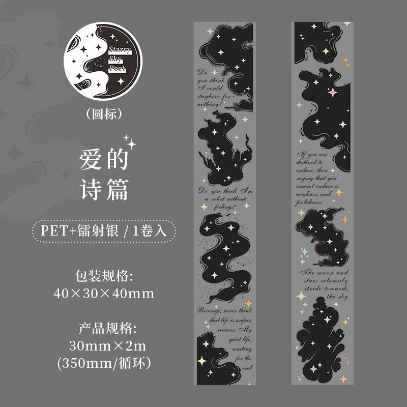 Journal PET tape (3cm*2m/roll)
