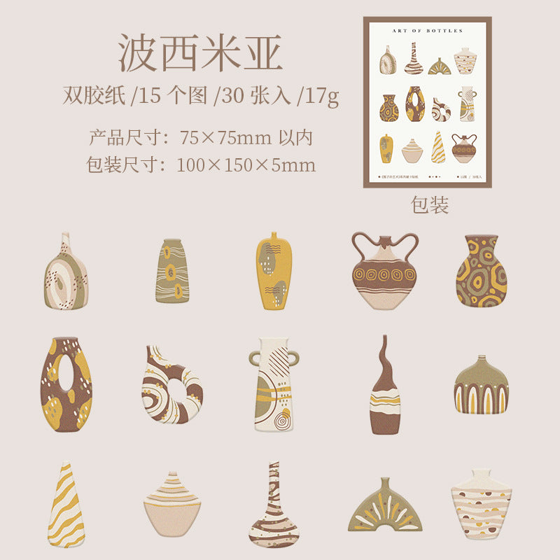 Journal sticker pack (30 pcs/pack)