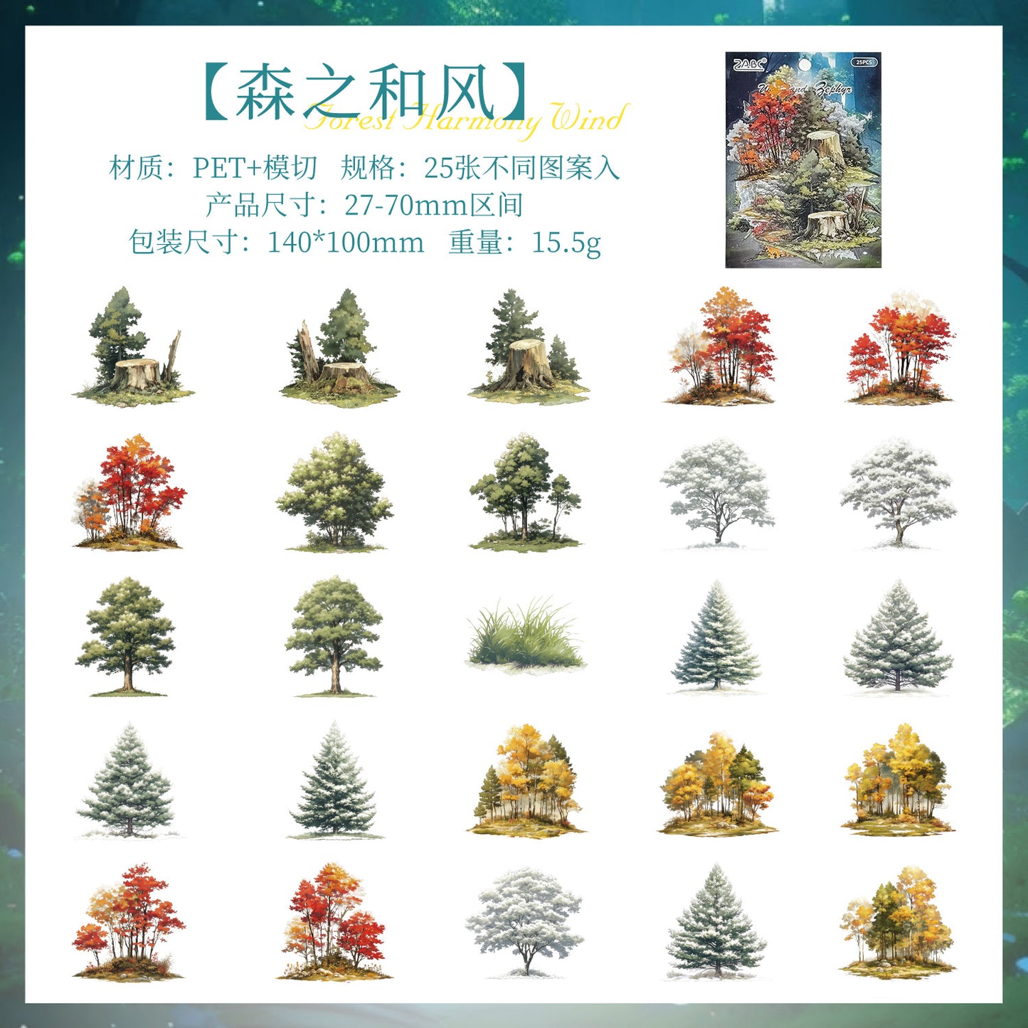 Journal PET sticker packs