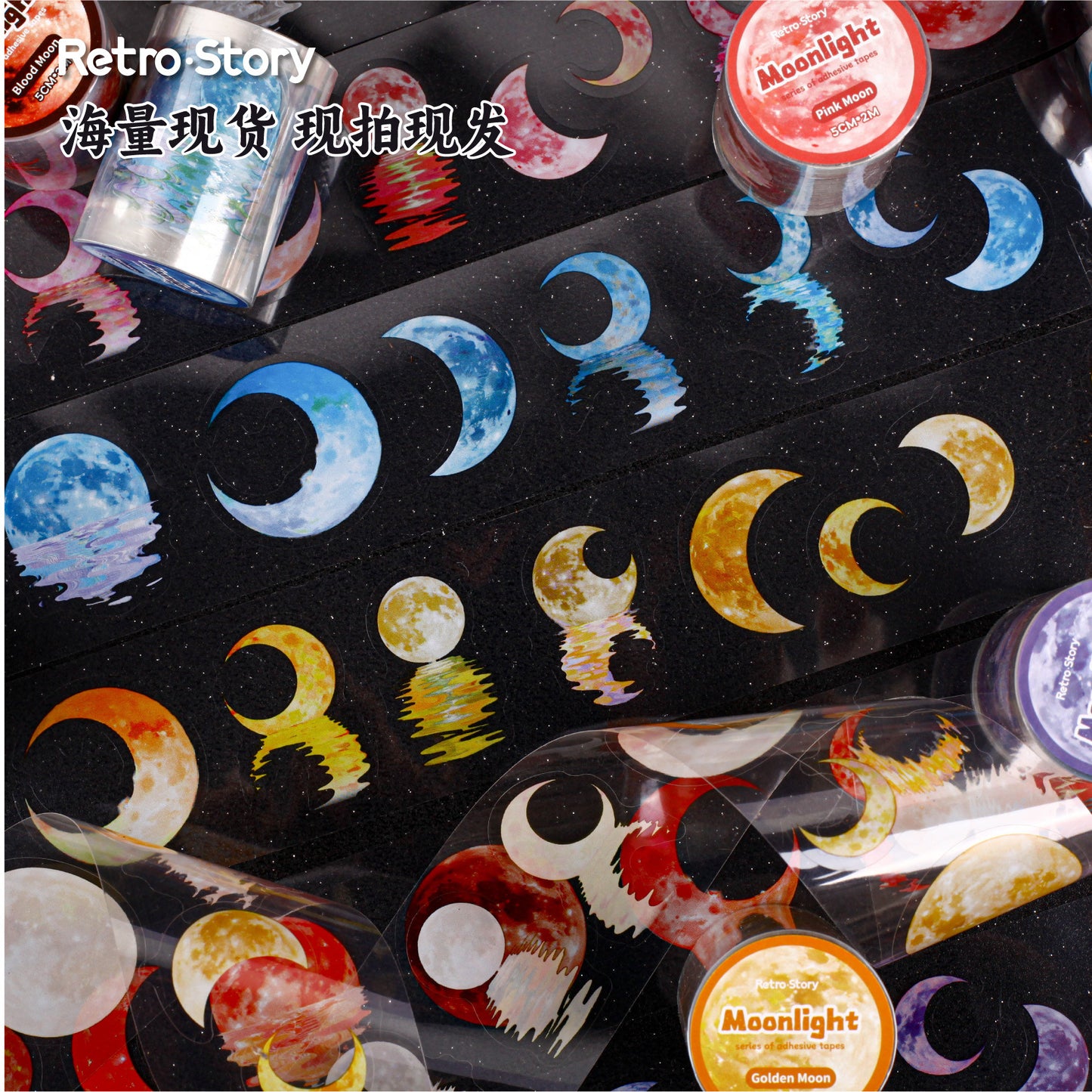 Journal PET tape (5cm*2m/roll)