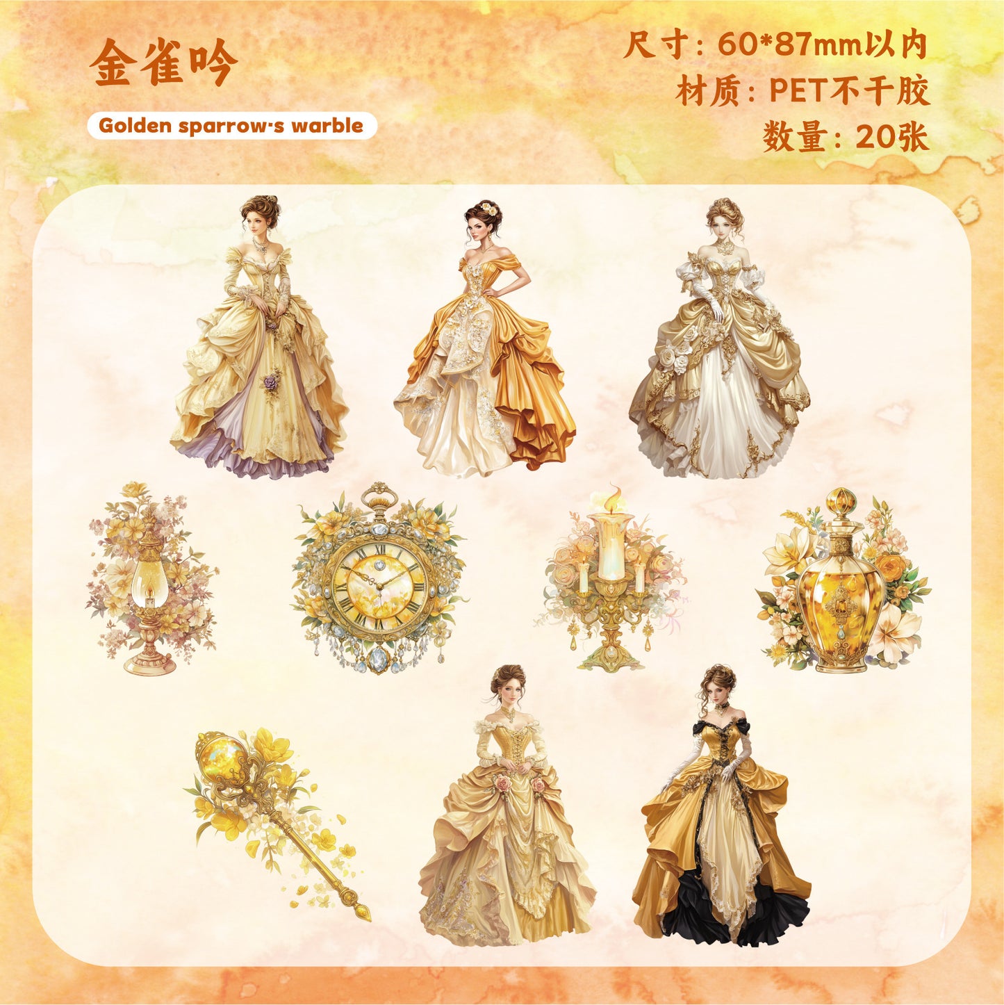 Journal PET sticker packs