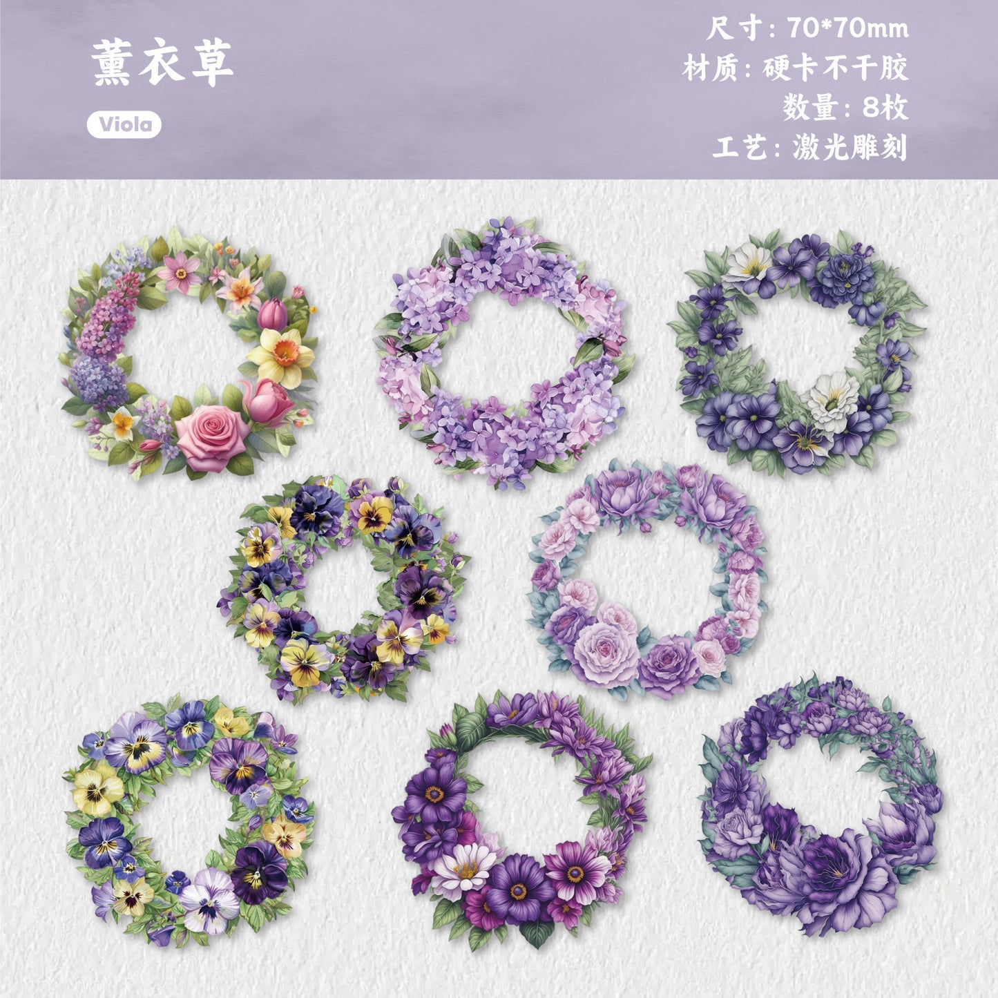 Journal hard card sticker packs (Wreath)