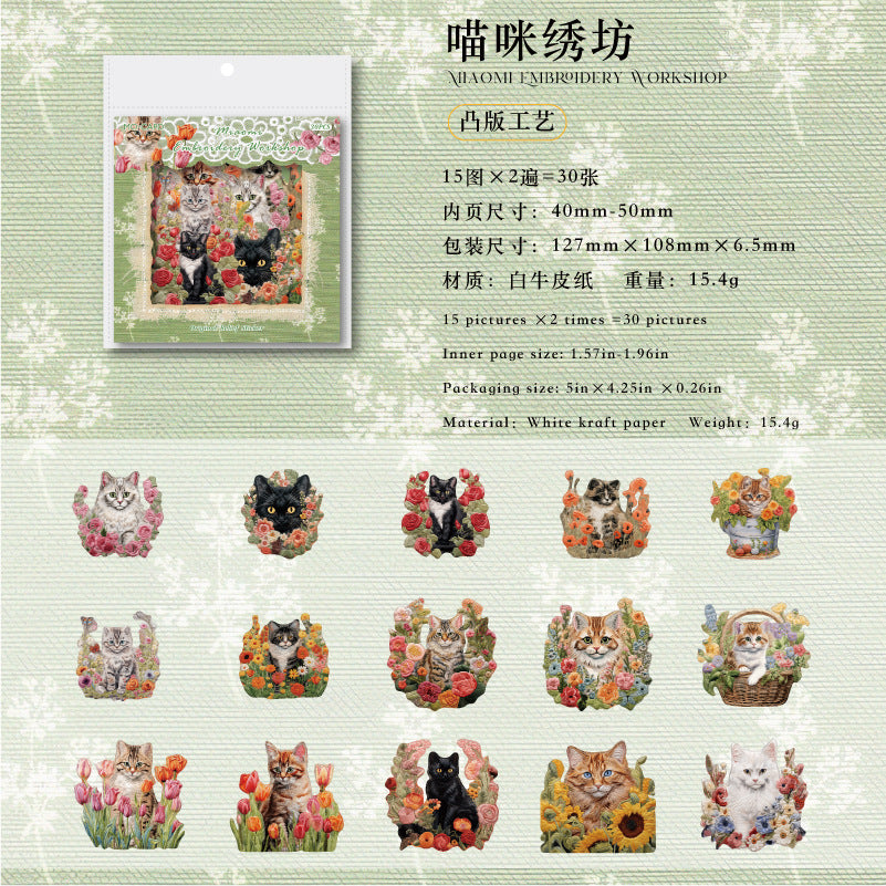 Journal White kraft paper relief sticker packs