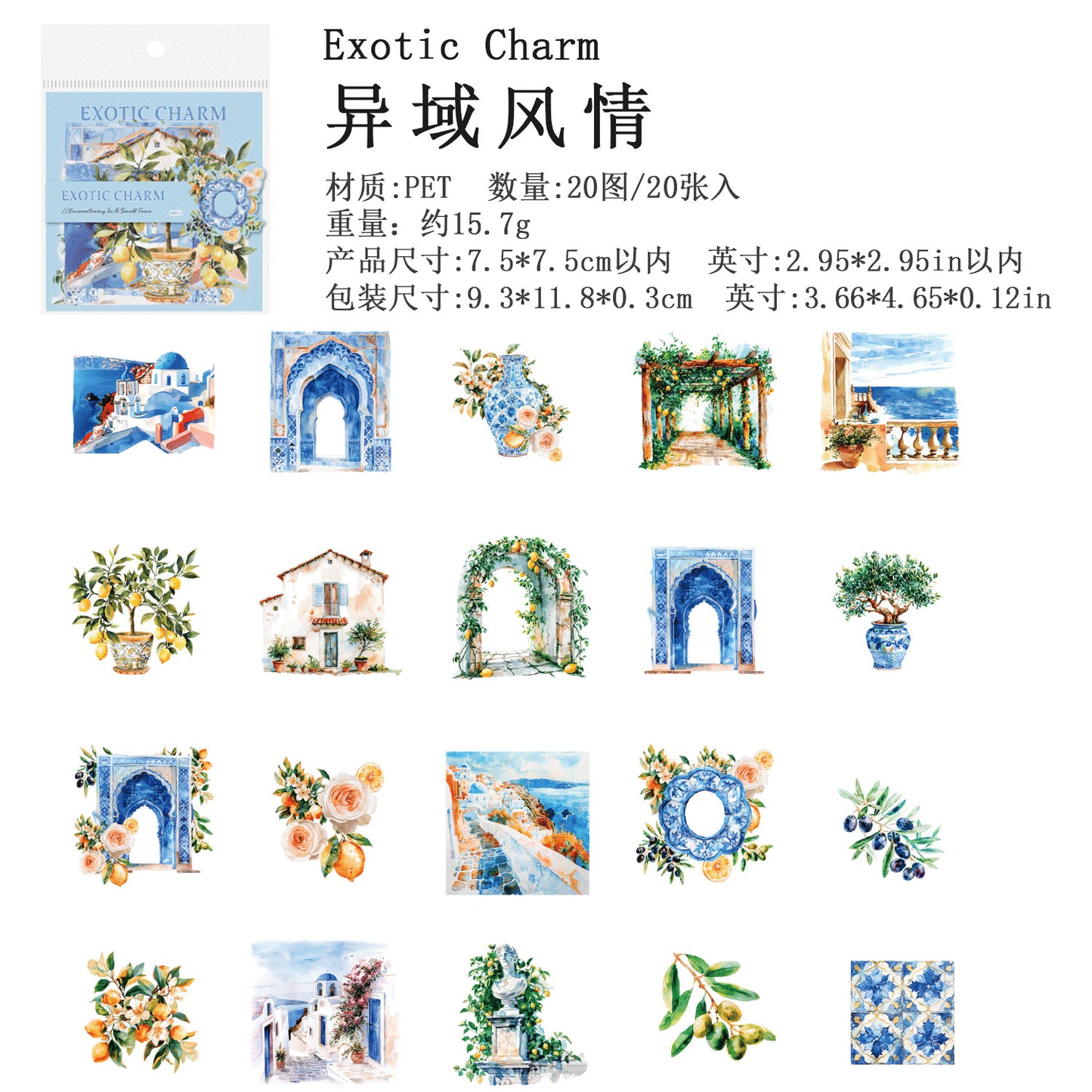 Journal sticker packs (Life landscape)