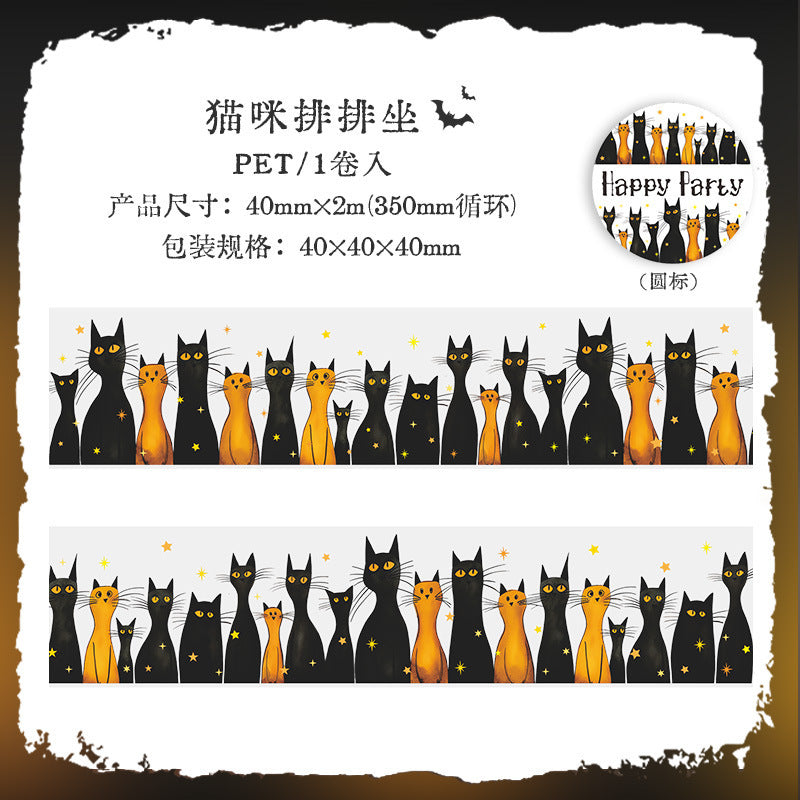 Journal PET tape (Gothic) 40mm*2m/roll