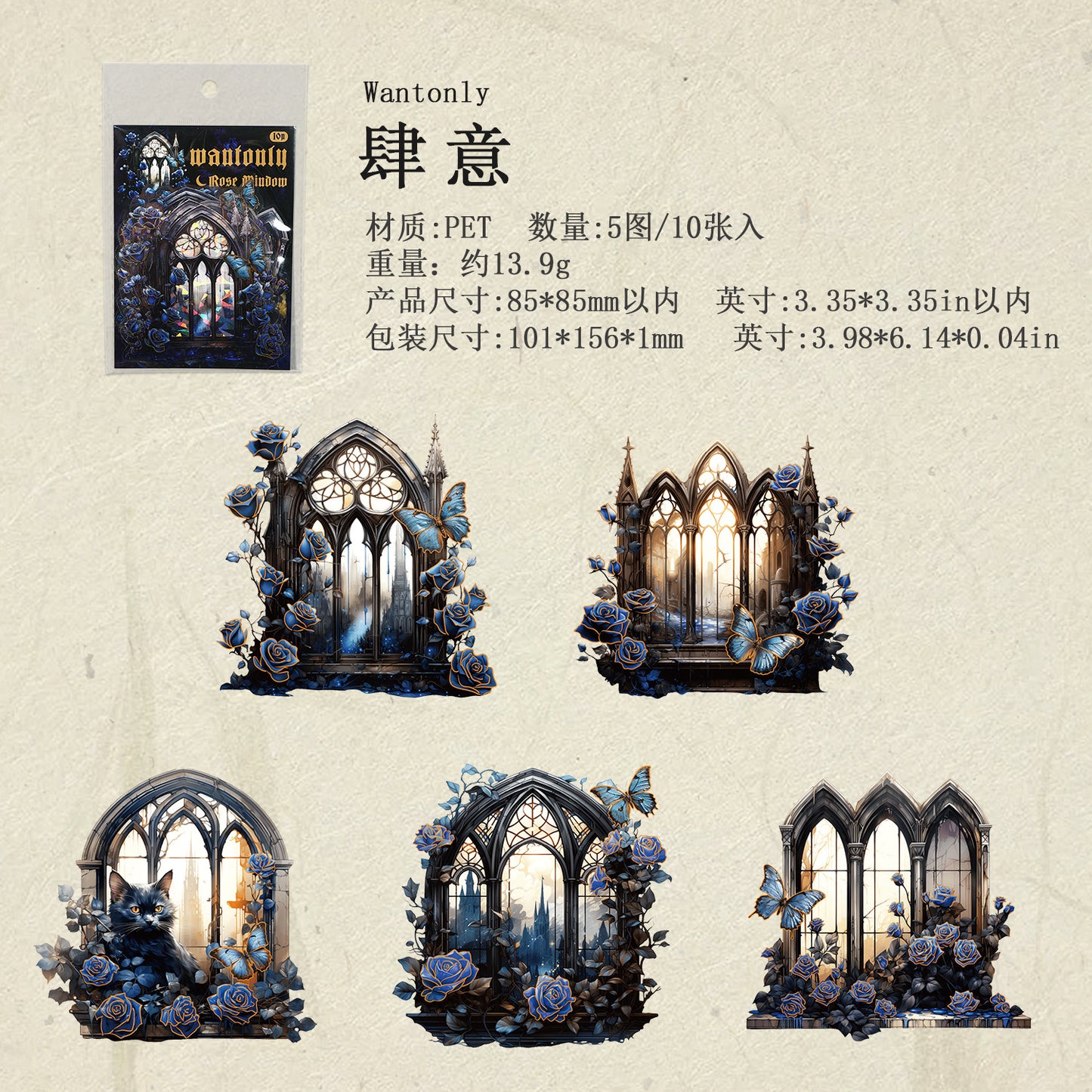 Journal sticker packs (Rose window) 10 pcs/pack