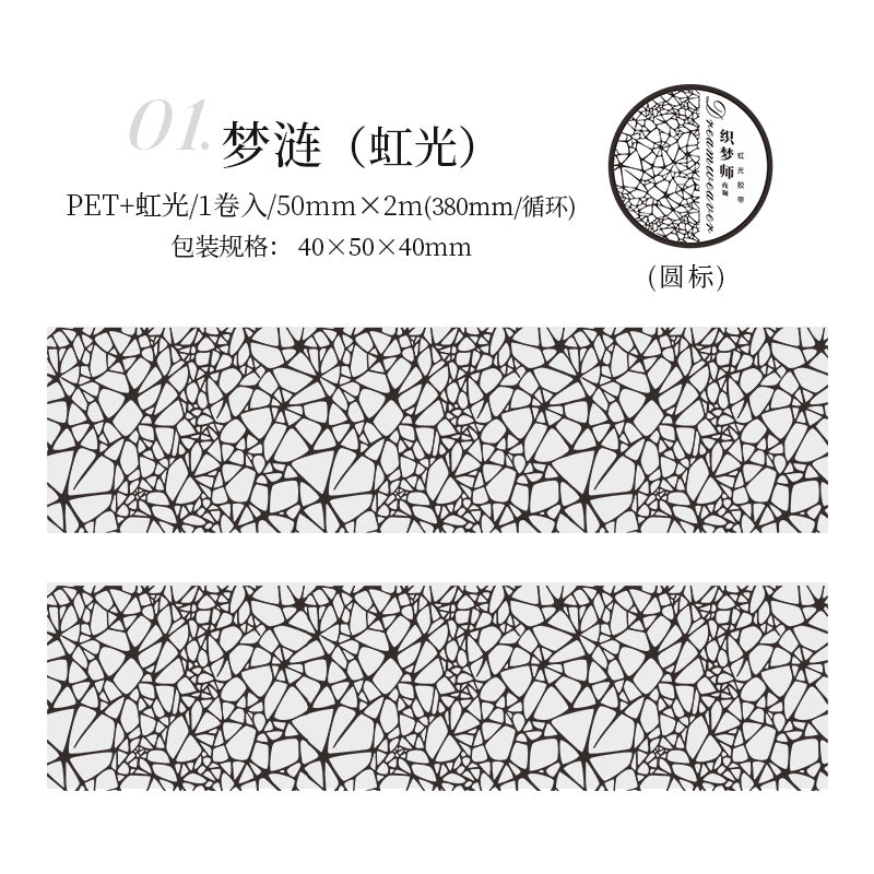 Journal Rainbow Light PET tape (50mm*2m/roll)