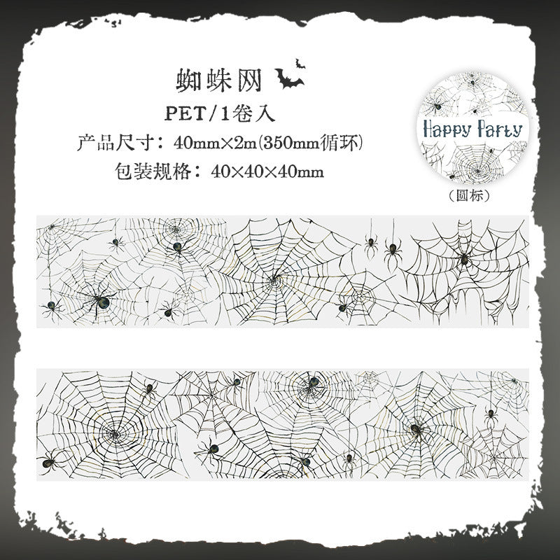 Journal PET tape (Gothic) 40mm*2m/roll