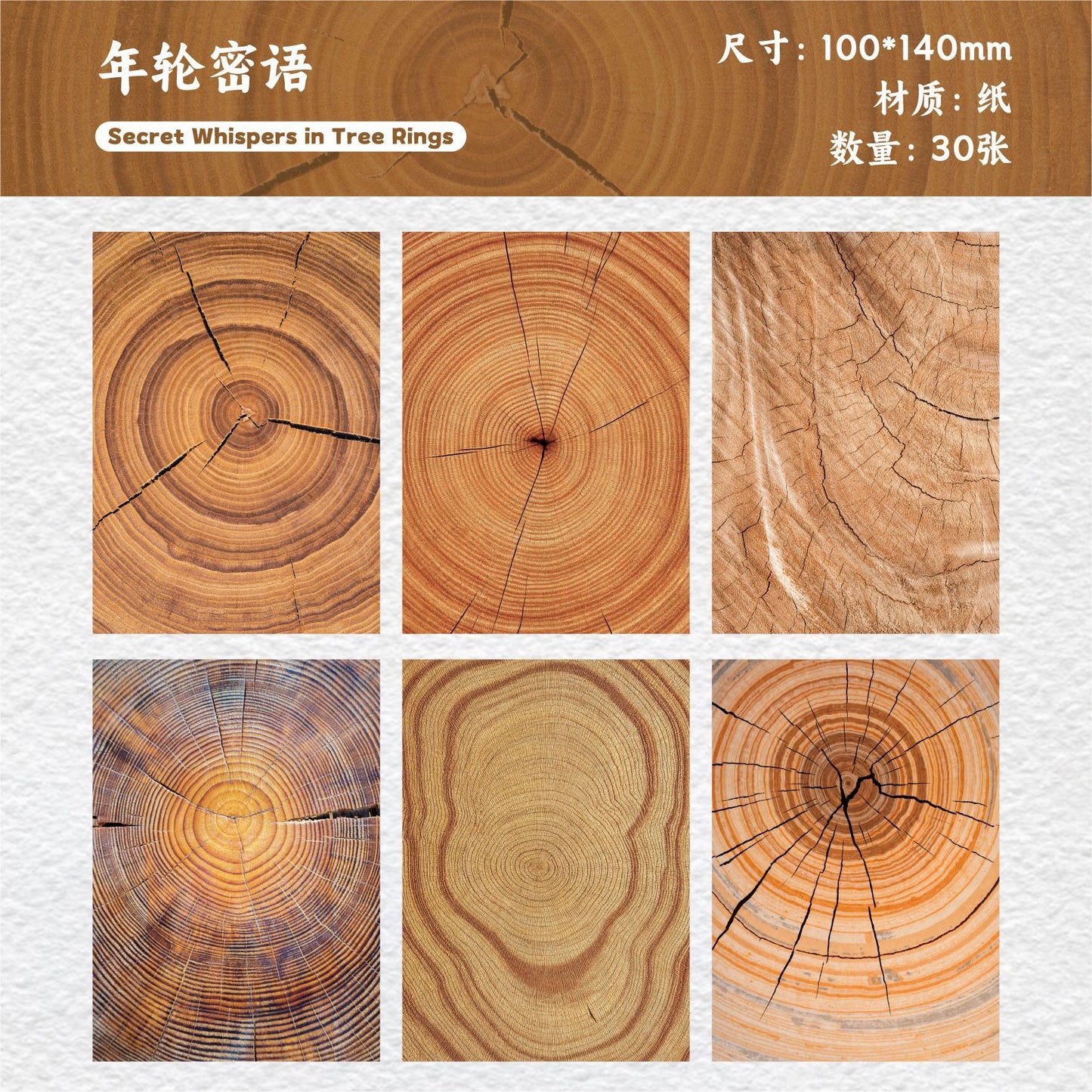 Journal paper packs (10cm*14cm) 30 sheets/pack