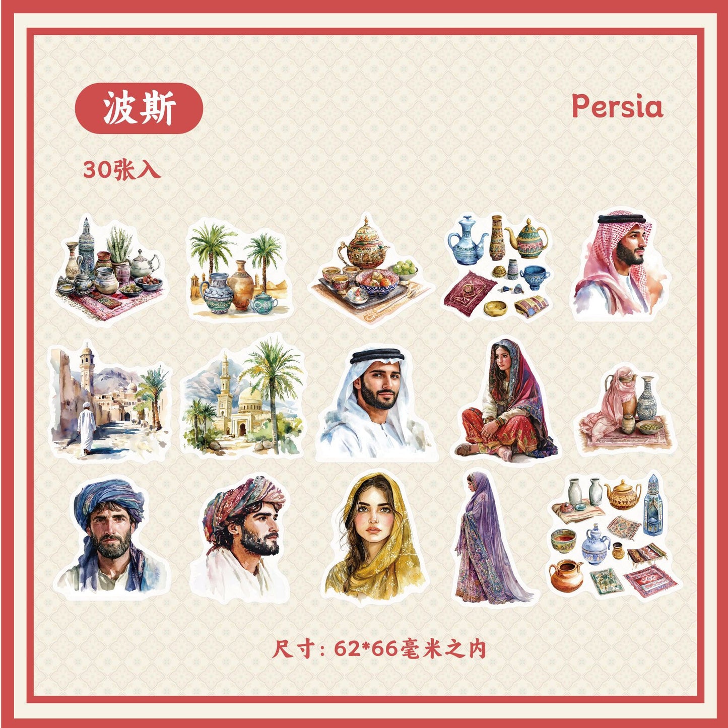 Journal sticker packs (Egyptian Theme)