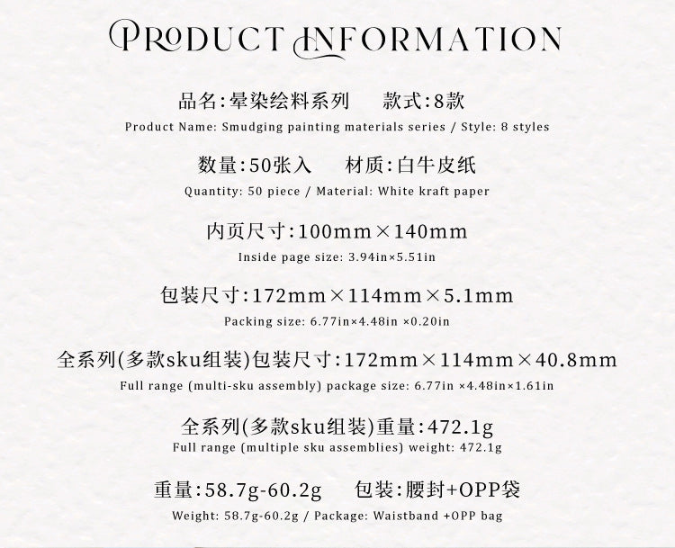 Journal retro watercolor paper packs