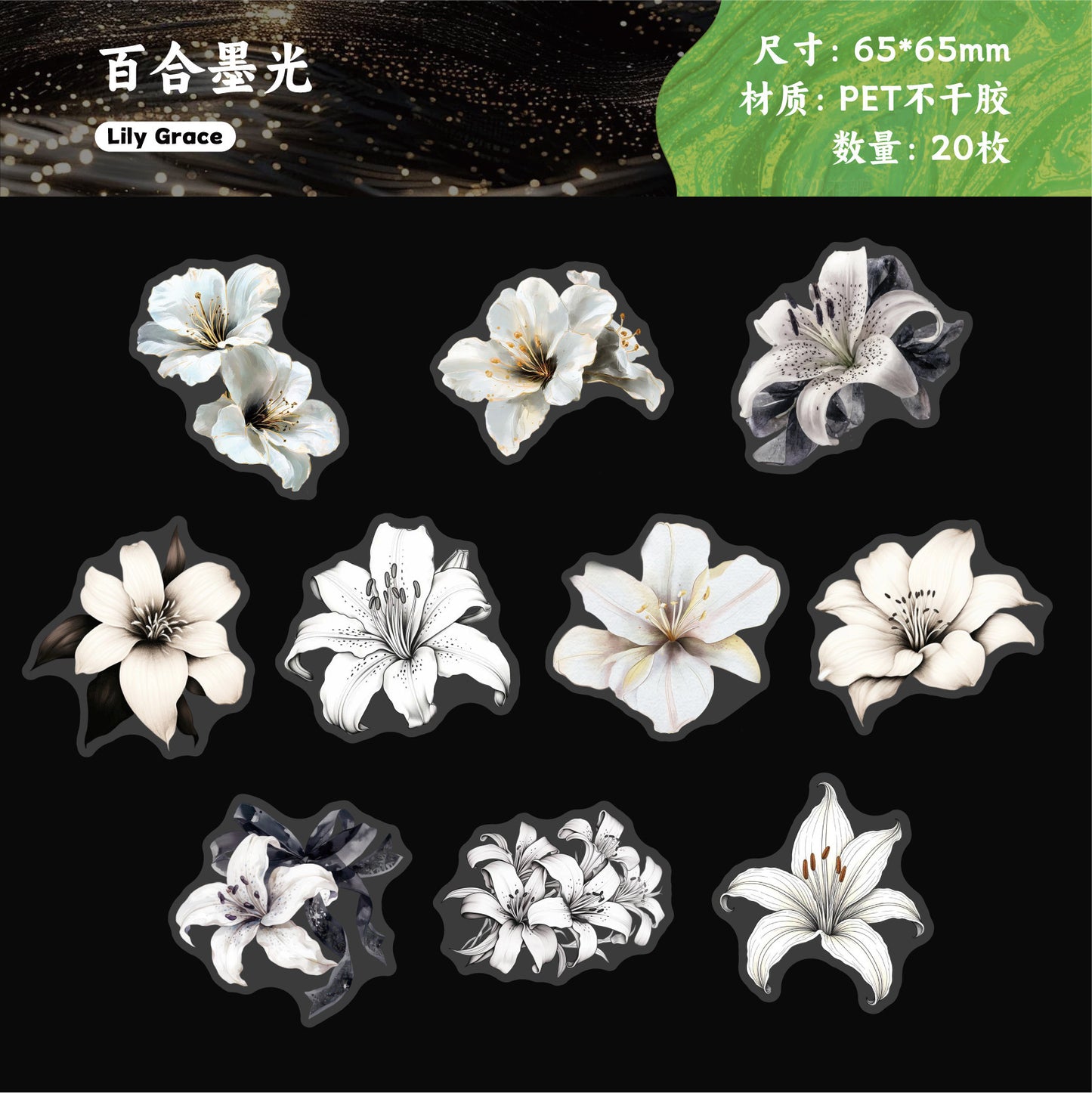 Journal PET sticker packs