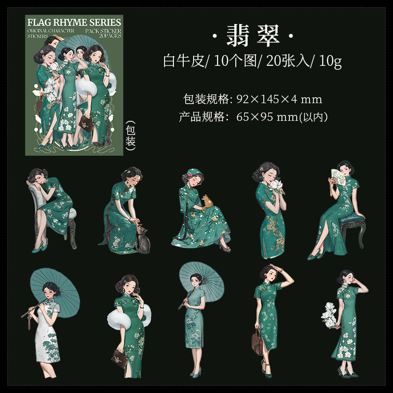 Journal sticker packs (cheongsam figures)