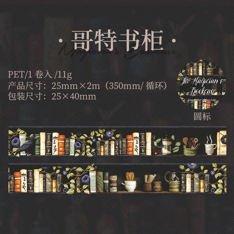 Journal PET tape (25mm*2m/roll)