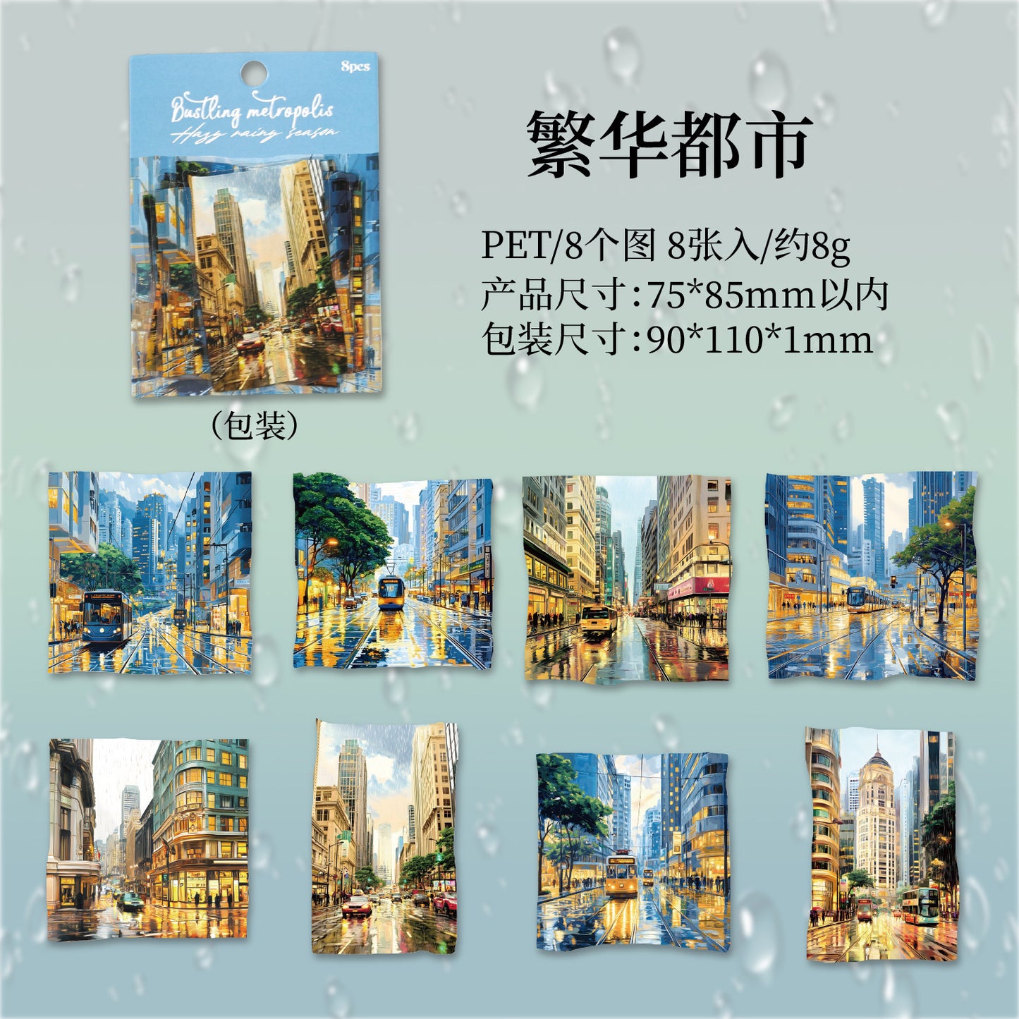 Journal PET sticker packs