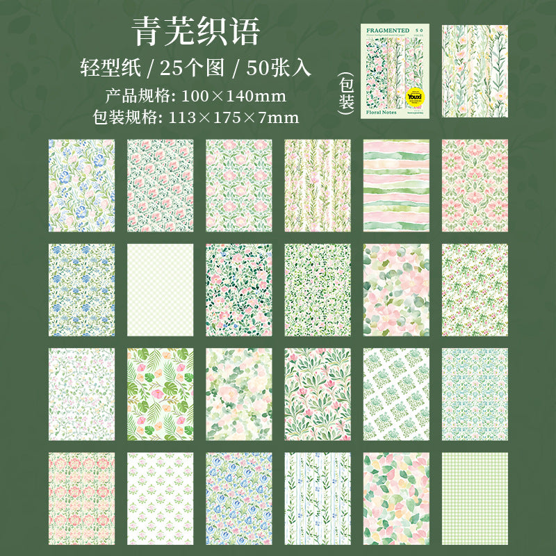 Journal paper packs (50 sheets/pack)