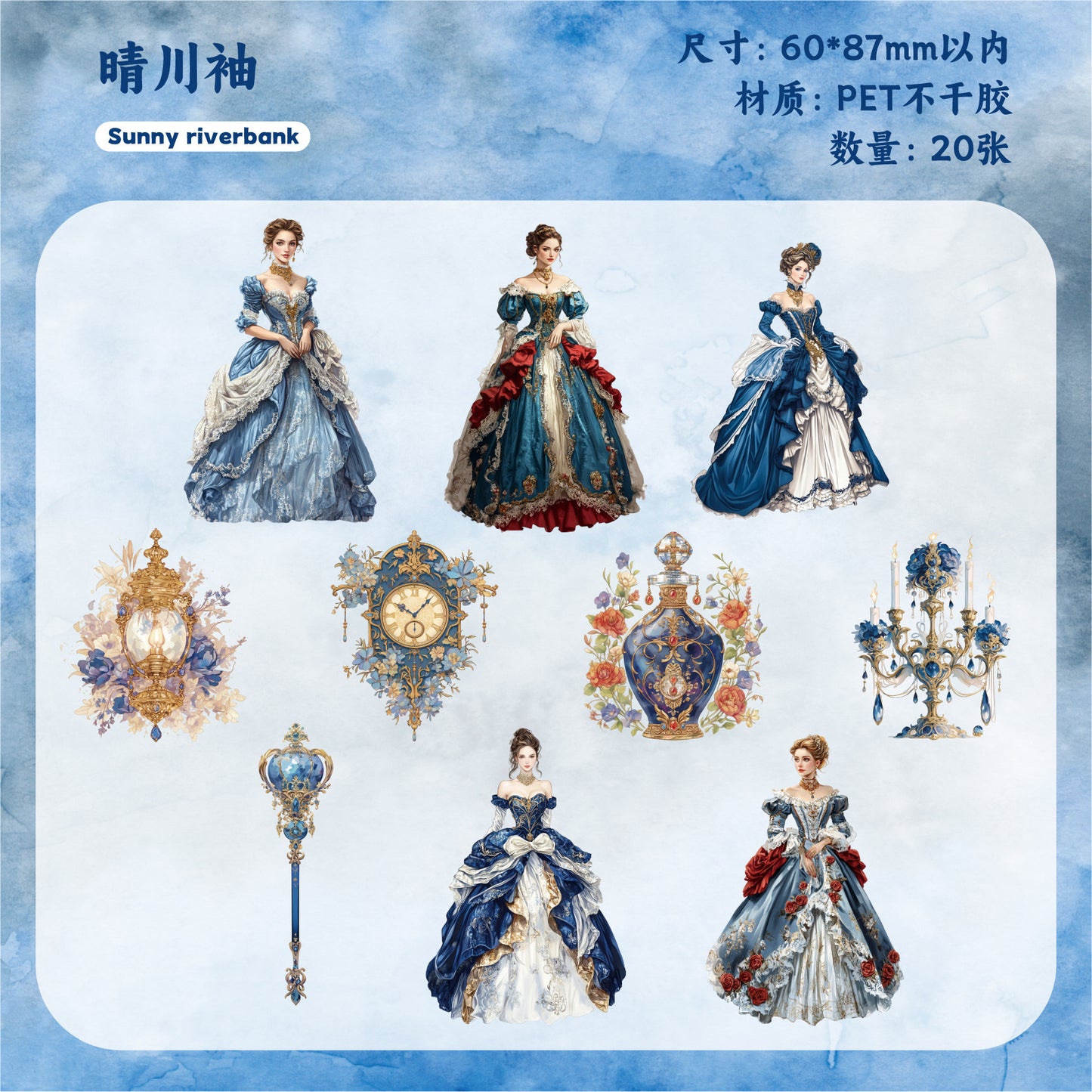 Journal PET sticker packs