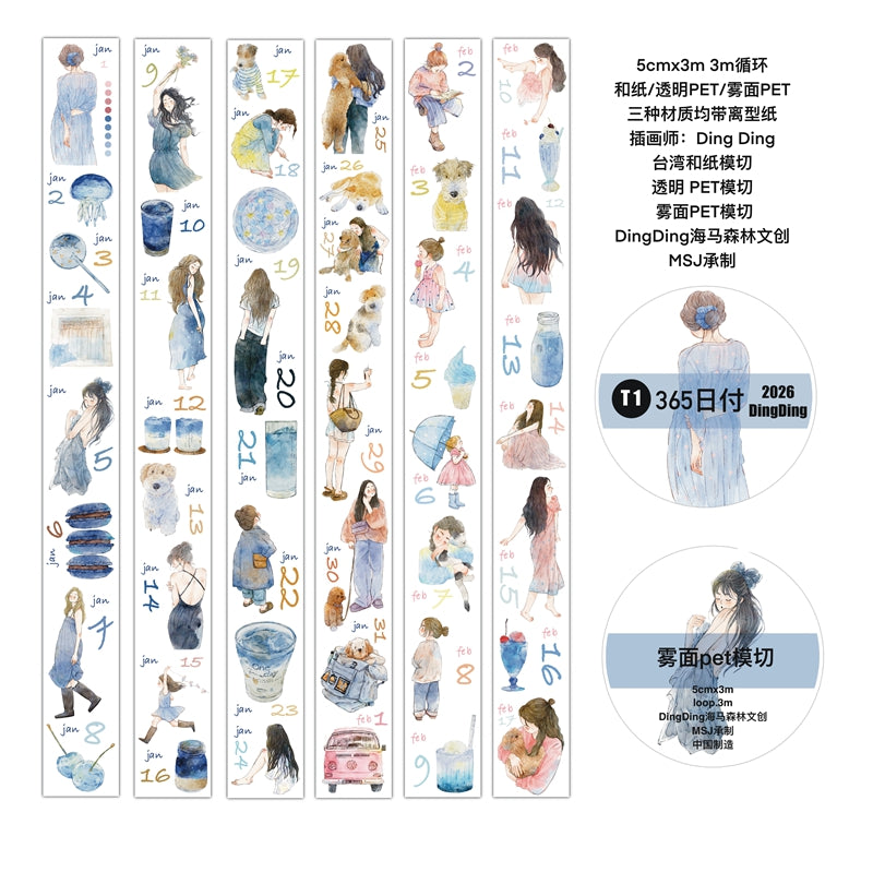 Journal tape (365-day calendar pre-cut tape set）8 rolls/set