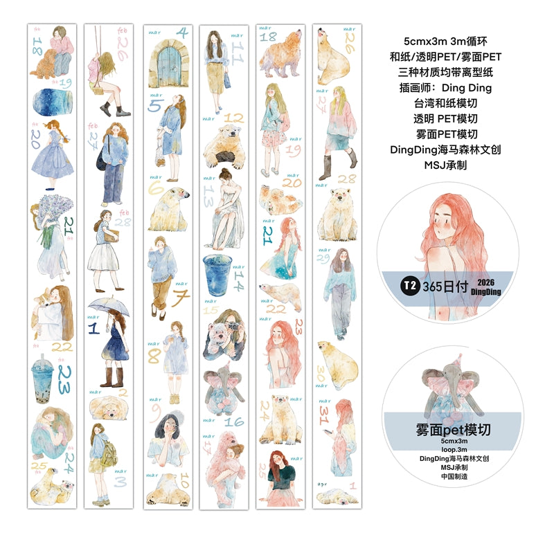 Journal tape (365-day calendar pre-cut tape set）8 rolls/set