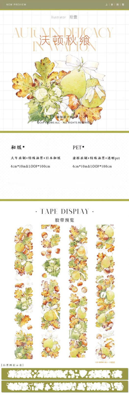 Journal flower PET tape (10m/roll)