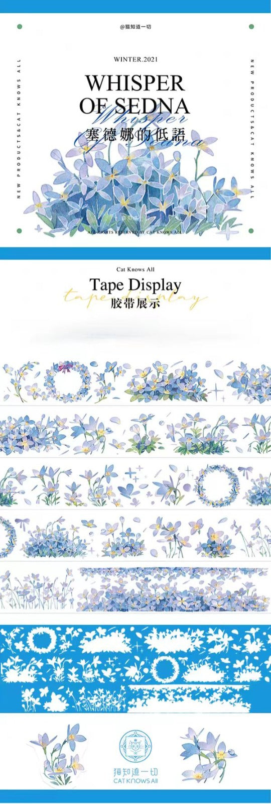 Journal flower PET tape (10m/roll)