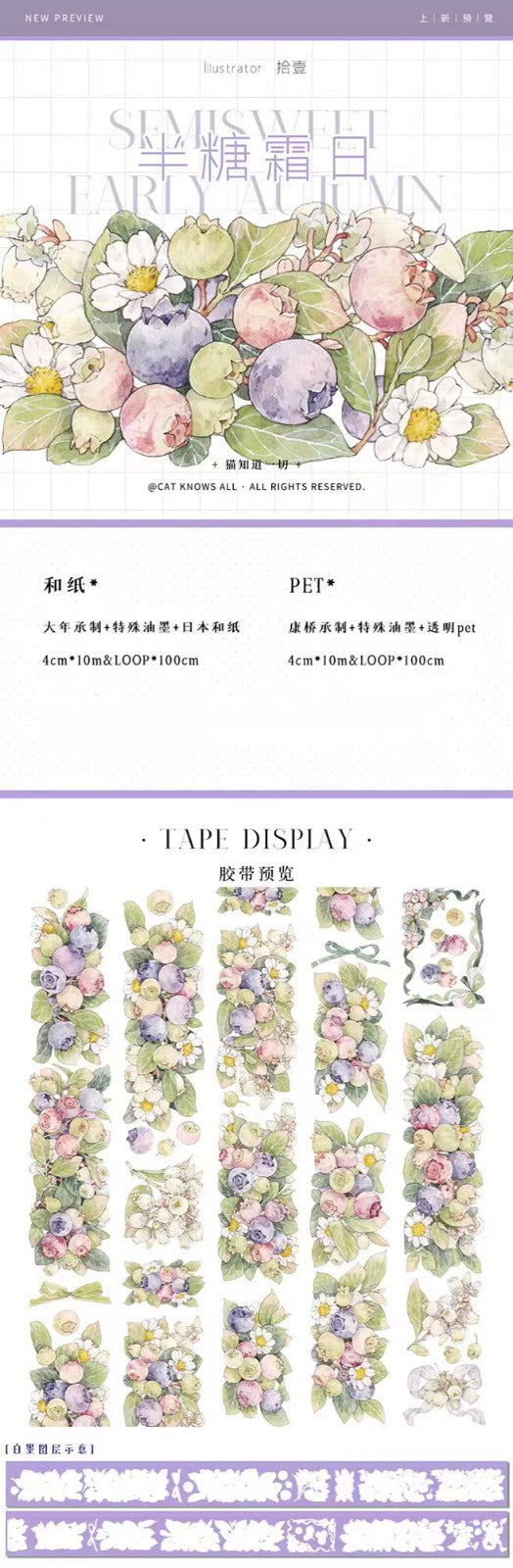Journal flower PET tape (10m/roll)