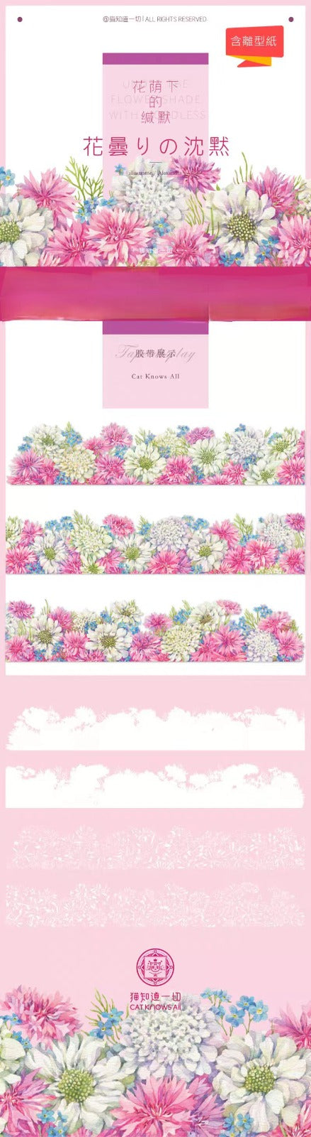 Journal flower PET tape (10m/roll)