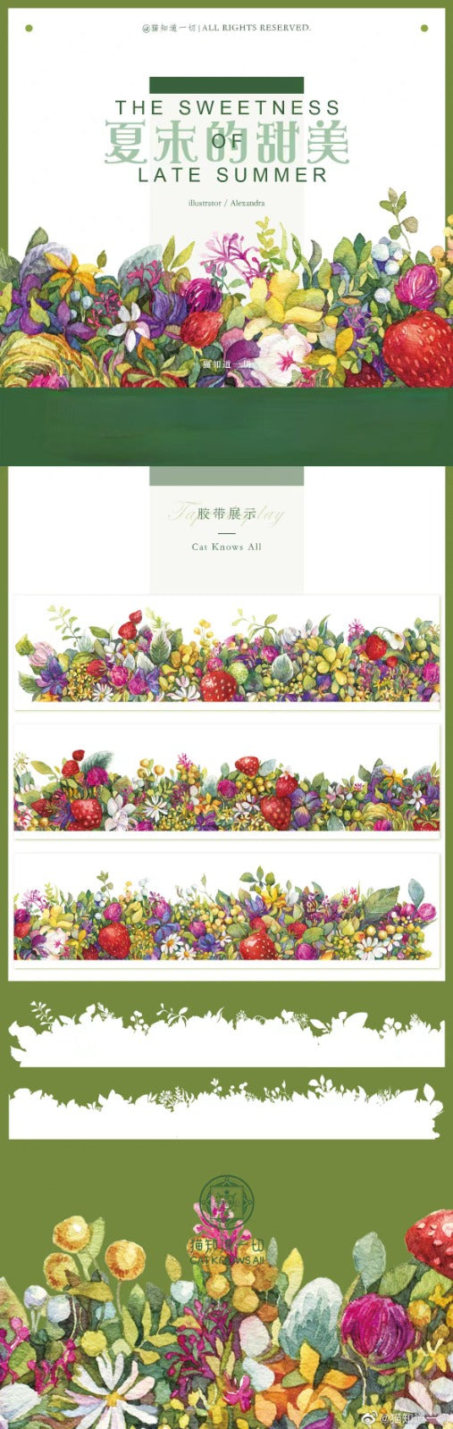 Journal flower PET tape (10m/roll)